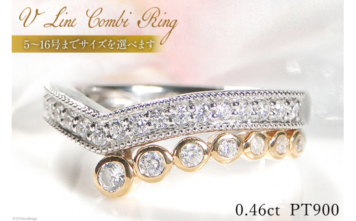 15号 指輪 PT900 K18YG プラチナ イエローゴールド 【0.46ct】 ダイヤモンド Vライン コンビリング 【f261-ptyg】 [20743770-u] リング アクセサリー アクセ ジュエリー レディース 18金