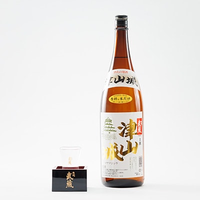 津山城　上撰　1.8L(5本セット)