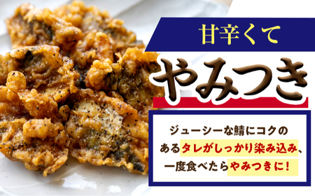 秘伝やみつき甘辛ダレ 鯖天 (サバ天) 300g (約7個) ×1パック Kitchen Boo / 手作り さば天ぷら 冷凍惣菜 甘辛ダレ 小浜市 / タカノ 【配送不可地域：北海島・沖縄・離島】[