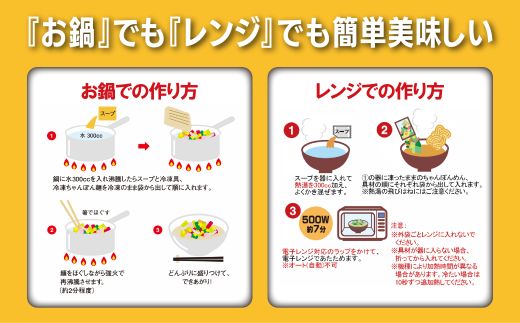 リンガーハットの長崎ちゃんぽん４食