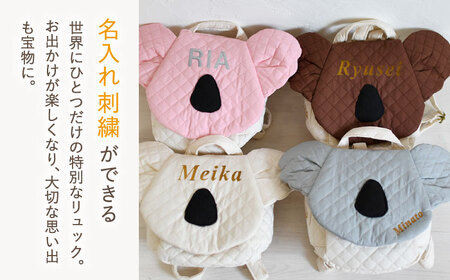 【名入れ可能！】キルティング素材 コアラ べビーリュック【coco plus an factory】ブラウン×シルバー[OCR081-8]