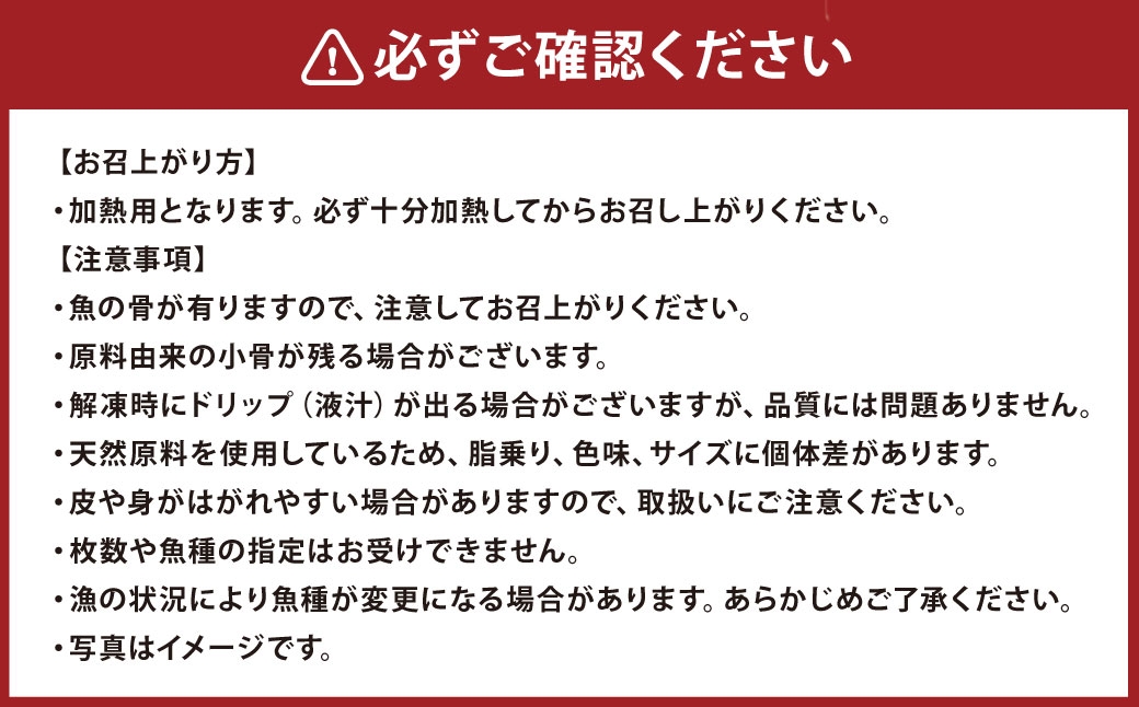 小樽の干物 真ほっけ開き（真空）2枚