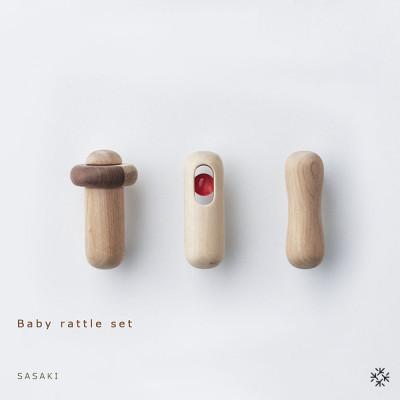 ふるさと納税 旭川市 SASAKIの木製ベビー用ラトルセットBabyrattleset【旭川クラフト木製品】_03183