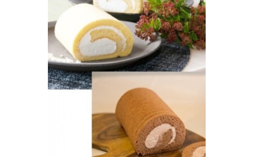 ＜グルテンフリー＞高道(たかんど)ロール　2本セット　プレーン&チョコレート(冷凍)麹スイーツ【1701852】