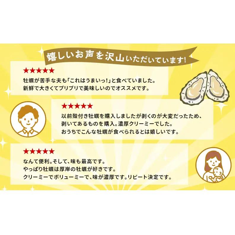 北海道厚岸産 牡蠣むいちゃいました！ 生食用 100g×1 カキ むき身 牡蠣 魚貝類 海の幸 海のミルク 海鮮 国産 北海道産 むきかき 牡蠣の剥き身 おためし用 少量 無水パック オイスター マル