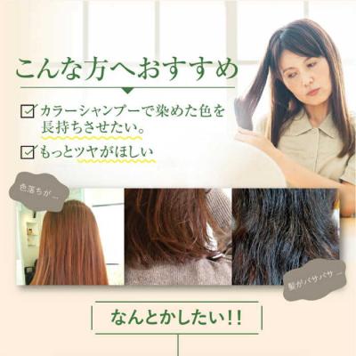 ふるさと納税 糸島市 利尻カラーケアコンディショナー[無添加]糸島市/株式会社ピュール[AZA068] |  | 02