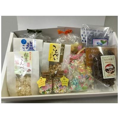 ふるさと納税 八尾市 コンペイトウ王国ワクワクドキドキセット(B123)