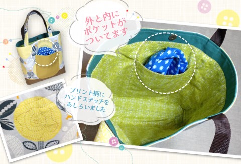 手作りショルダーバックＢ【手作り 花柄 ショルダーバッグ 肩掛け たっぷり サブバック 小旅行 ピクニック 図書バック ハンドメイド ポケット付 1点もの 人生の楽園】 D7-A023019