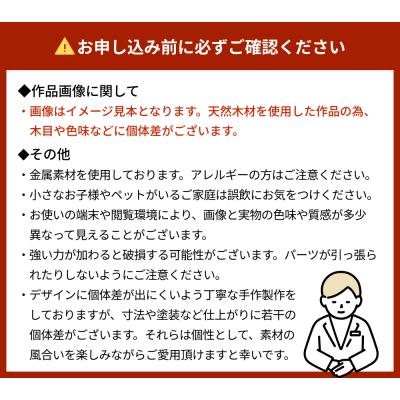 ふるさと納税 石巻市 ロボットキーホルダーチャーム 山桜(ヤマザクラ) 木製 キーホルダー 手作り かわいい おしゃれ |  | 03