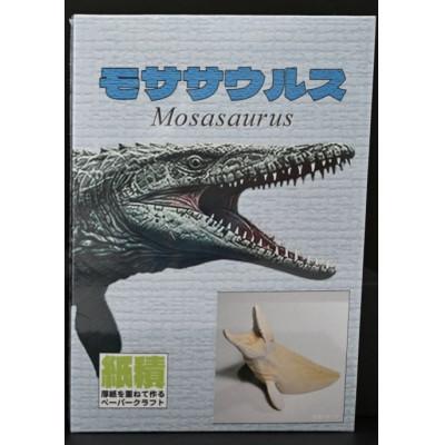 ふるさと納税 むかわ町 積層ペーパークラフト「モササウルス」