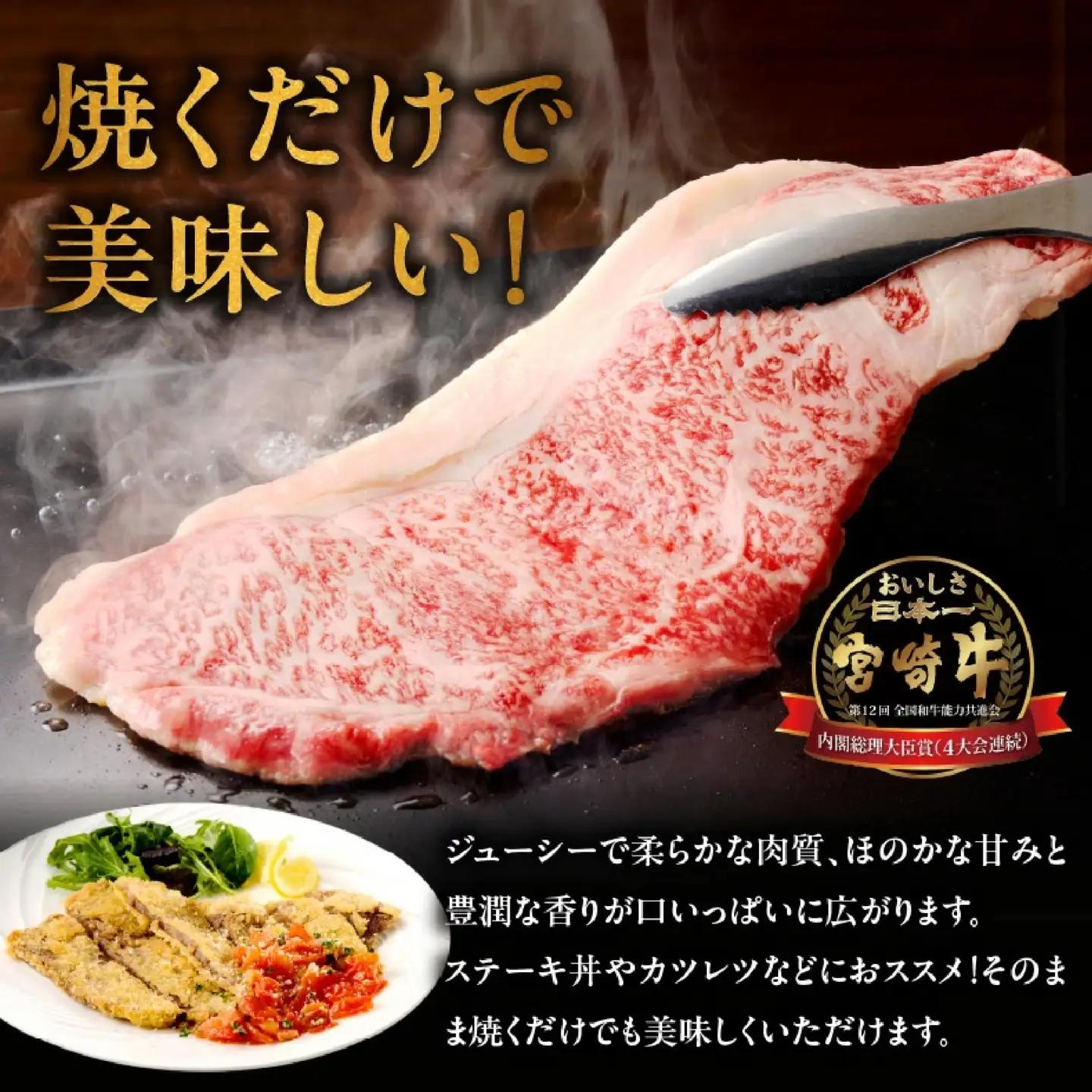 牛肉 宮崎牛 ロースステーキ3枚 計600g 牛肉