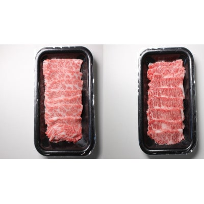 帯広牛上カルビ焼肉セット(トヨぽん付き)　100g×4パック【配送不可地域：離島】【1499463】