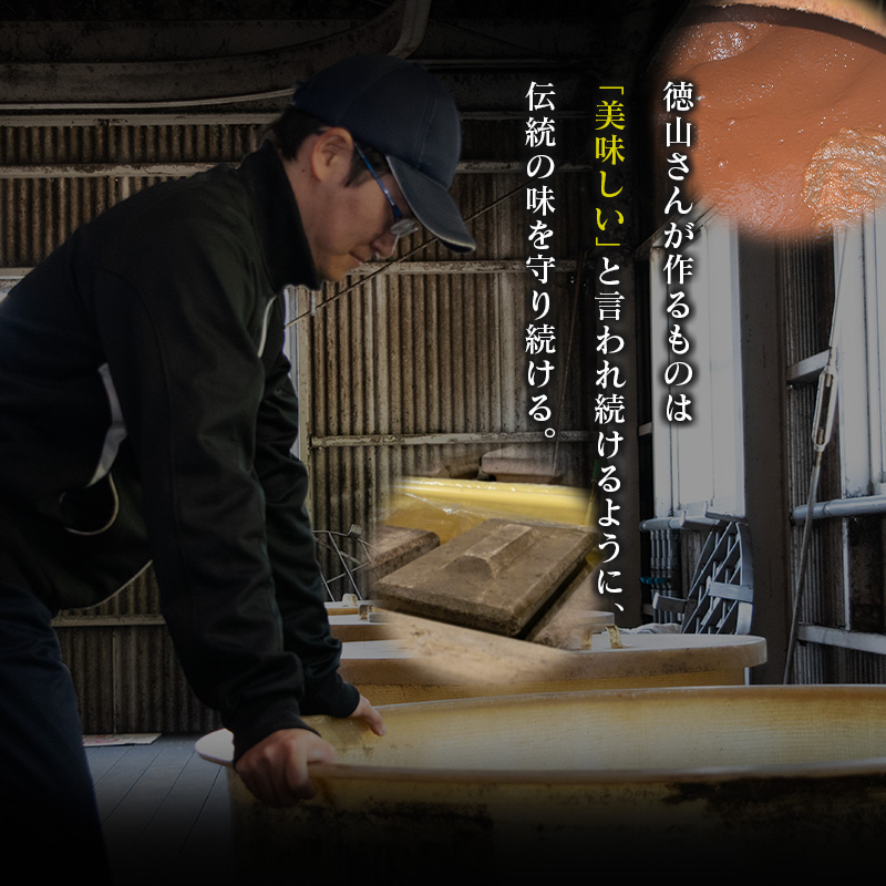 「１００年以上の歴史」徳山みそ・しょうゆ醸造場【醤油３種セット】_イメージ3
