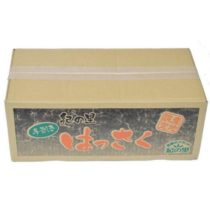 和歌山産手剥き八朔缶詰450g×8缶入り★2024年5月～順次発送【TM14】　XH110_イメージ3