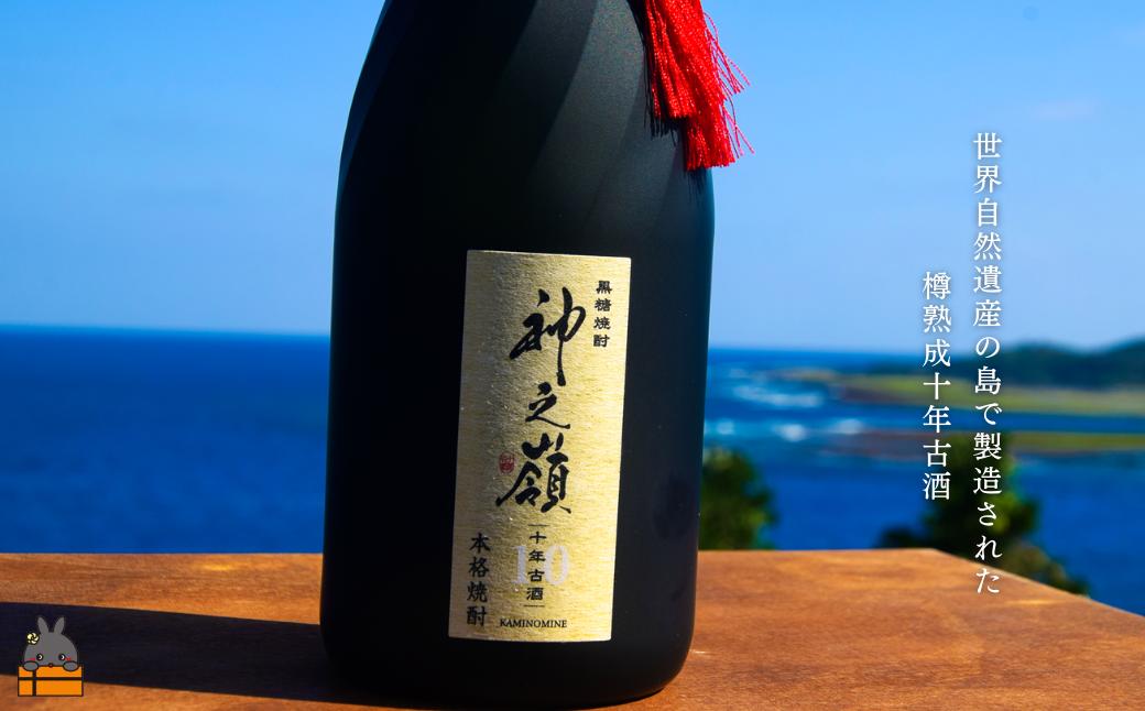 《蔵元直送便》限定 10年樽熟成古酒 黒糖焼酎 神之嶺 アルコール38度　720ml ( 焼酎 酒 お湯割り 水割り 炭酸割り 徳之島 奄美 鹿児島 糖質ゼロ プリン体ゼロ 限定 奄美酒類 本場で飲ま