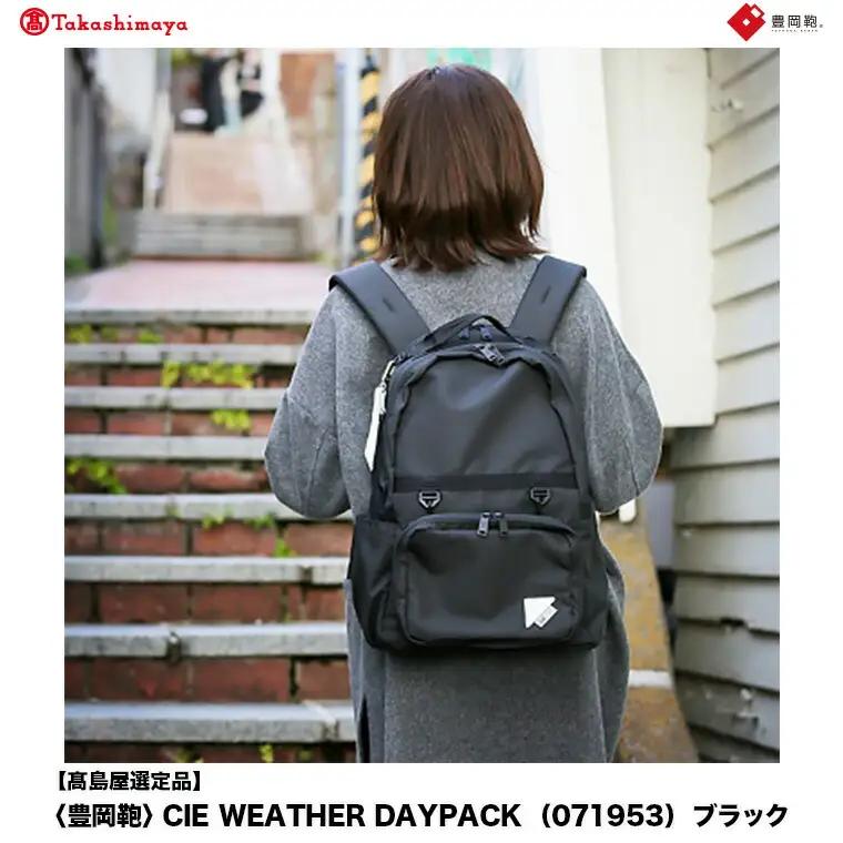 【高島屋選定品】豊岡鞄 CIE WEATHER DAYPACK (071953) ブラック / 木和田正昭商店 撥水 ビジネス ストリート A4ファイル対応 ノートPC収納 通勤 メンズ レディース リュック バックパック リュックサック