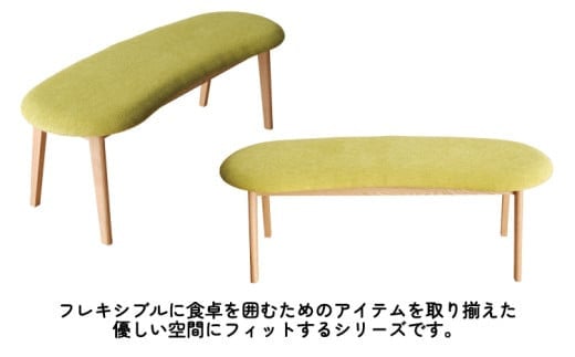 ダイニングテーブルセット ミラージュ140 ナチュラル + チェア ナチュラル/AN-MS×3脚 + ベンチ ナチュラル/AN-MS セット 【開梱・設置】 ※一部北海道、沖縄・離島は配送不可 モリタ