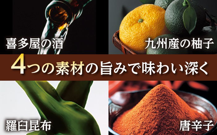 【贈答用】やまや　辛子明太子 伝統 純米大吟醸仕込 200g  