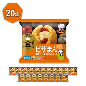 【井村屋】ゴールドピザまん2コ×20袋 [ 電子レンジ対応 ] [ 中華まん ピザ チーズ トマト もっちり生地 とろ～りとろけるチーズ 人気 惣菜 おやつ お手軽 簡単調理 ] 肉の加工品 まんじゅ