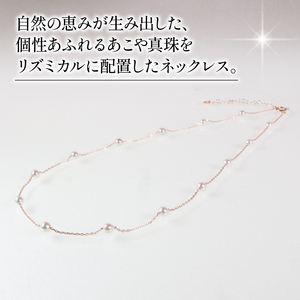 真珠 アクセサリー ネックレス パール 3.5mm 以上 4mm 未満 アコヤ真珠 ジュエリー カジュアル 普段遣い おしゃれ ピンクゴールド / あこや真珠ステーションネックレス K10PG