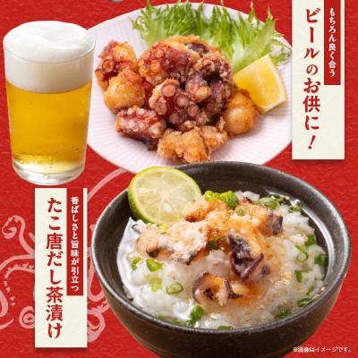 ふるさと納税 泉佐野市 【簡単調理】ぶつ切り 真たこ 唐揚げ 600g バラ凍結 010B1646 |  | 03