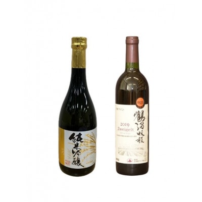 3町コラボセット(チーズ2種・赤ワイン1本・地酒1本)【配送不可地域：離島】【1292467】
