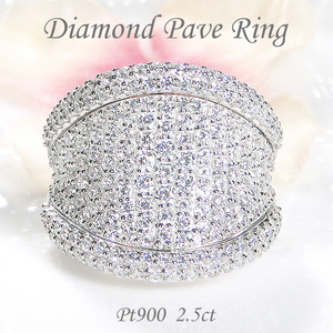 指輪 プラチナ PT900 ダイヤモンド 2.5ct リング レディース パヴェ 幅広 逆甲丸 ボリューム【f272-pt】 ALPAZ094　| ダイヤモンドパヴェ パヴェリング ボリュームパヴェ 