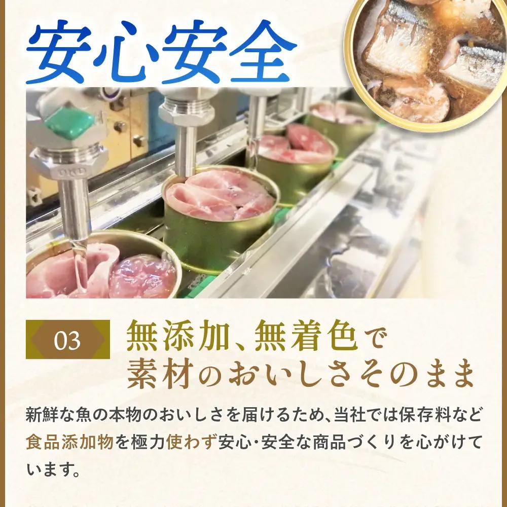 美里町直売所厳選くじら6缶セット【kany009】