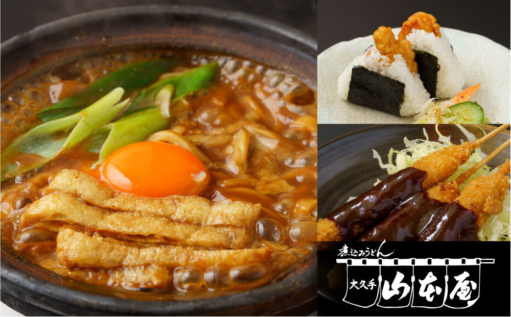 【 なごやめし 共通お食事券 】「 ふるさとクーポン！」10,000円分（紙）（FuPON: BR504）商品券 名古屋めし スーパー銭湯 美容 有名店 クーポン 人気 おすすめ ギフト プレゼント 