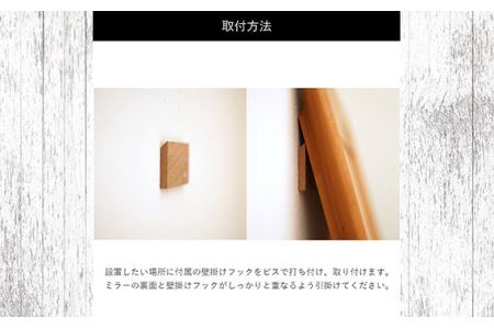 No.622-02 府中市の家具　Mirror VALLE　56×56　オーク