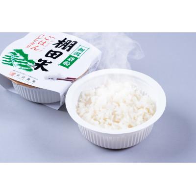 ふるさと納税 村上市 【毎月定期便】新潟県村上市岩船産 棚田米コシヒカリのパックごはん 20個 [135]全2回 |  | 01