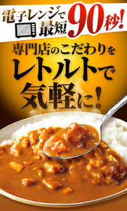 【定期便6回】ココイチ カレー Jセット (甘口ポーク30個)  (毎月お届け）｜カレー CoCo壱番屋 常温保存 非常食 簡単 時短 自宅用 キャンプ  ふるさと納税