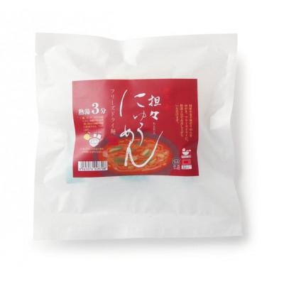 ふるさと納税 天理市 にゅう麺3種詰合せ8食(天理市・東吉野村共通返礼品) |  | 01