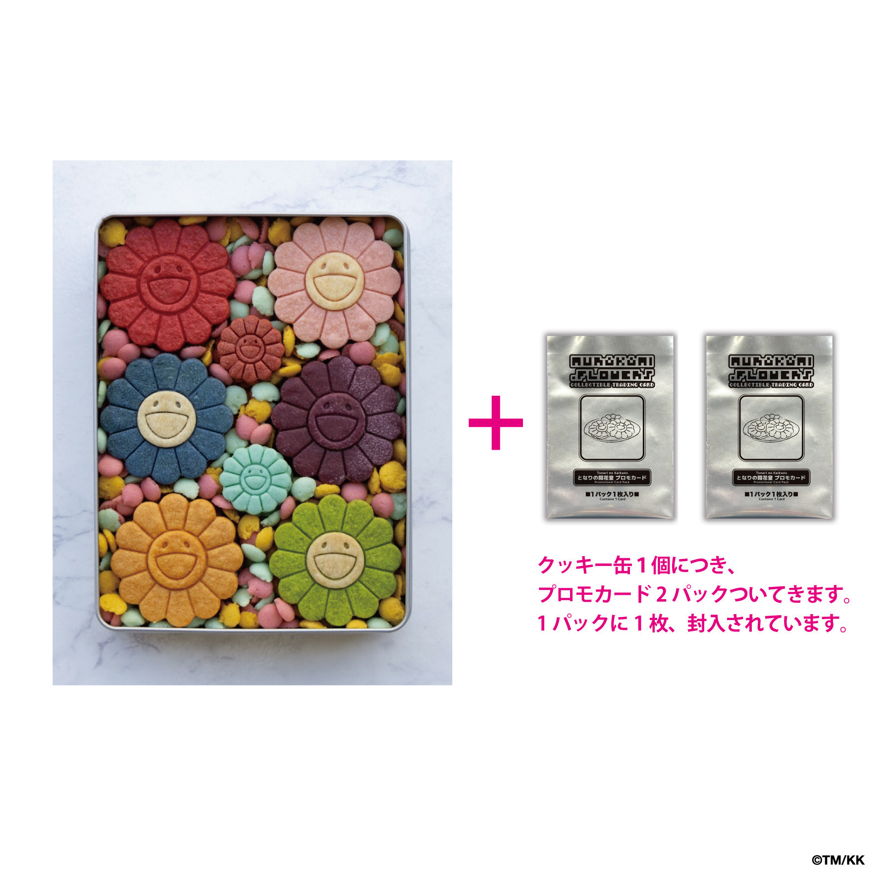 【ふるさと納税限定】となりの開花堂 お花のクッキー缶 クラシック(トレカ付き)[ 京都 アーティスト 村上隆 カイカイキキ スイーツ クッキー お菓子 おいしい 人気 おすすめ 取り寄せ 通販 送料無料 ふるさと納税 ] 261009_KA035