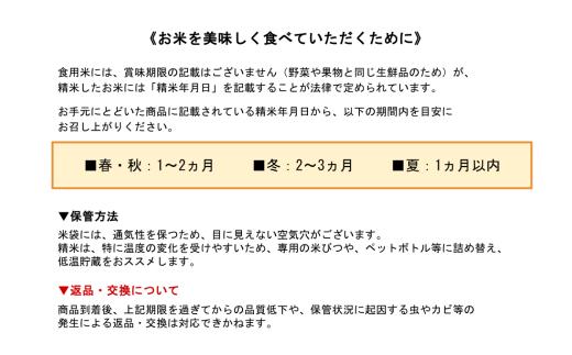 令和8年産・新米 ミルキークイーン 10kg 令和8年産 南小国産 新米 米 白米 玄米 玄米対応 お米 ご飯 ごはん 冷めてもおいしい ASO小国ファーム 熊本 南小国町 送料無料