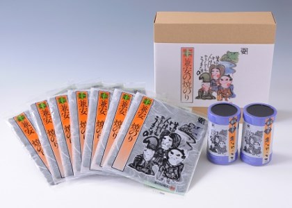 三州吉良兼安の焼のり・味のり“きらっこ”セット・K093-18