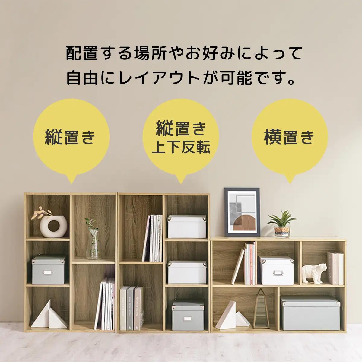 【完成品でお届け】多目的ラック（ピンク）本棚 スリム コミック 収納 カラーボックス 薄型 収納棚 横置き ラック 木製 書棚 コミック棚 雑誌 a4 cd dvd 2段 3段 AKANBR92009