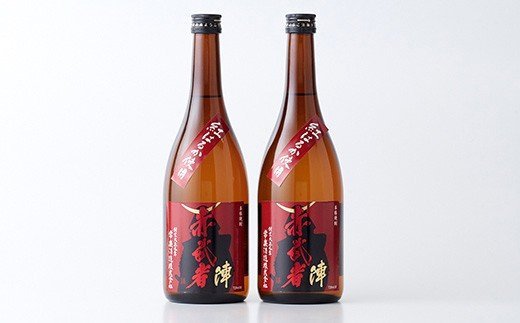 『赤武者 陣』 720ml 2本 紅はるか仕込芋焼酎