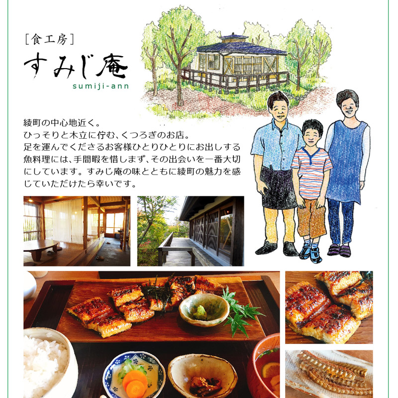 うなぎ蒲焼（大サイズ）２尾 ～鰻肝＆鰻骨せんべい付き～（0065-009）