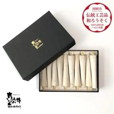 白　イカリ3匁(10本入り)全工程手作り国内産ハゼの実蝋を100%使用〈伝統工芸品　和ろうそく〉【1481824】