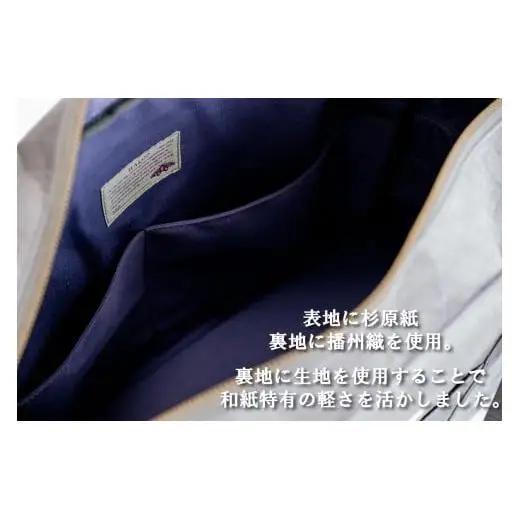 和紙と播州織のトラベルバッグ（灰色）[1163]