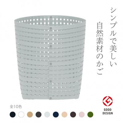 ふるさと納税 奥州市 暮らしを豊かにするシンプルで美しいかご L ライトグレー バンドシー [AR123] |  | 01