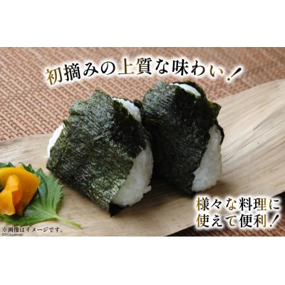ふるさと納税 気仙沼市 【初摘み】焼のり鼎浦 5袋 箱入り(1袋=7枚) [横田屋本店 気仙沼市 20564837] |  | 02