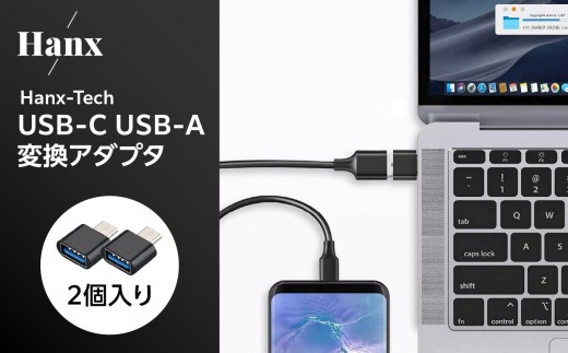 Hanx-Tech USB-C USB-A 変換アダプタ HT-CA48BY-2P