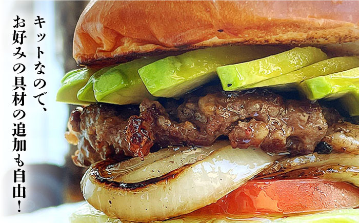 【全6回定期便】クラシック バーガーキット （12食分）＜なかがわ市場 うしじま＞那珂川市 バーガー ハンバーガー 肉 [GAR028]