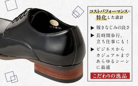 【26.0cm】＜MURATA ORIGINAL 本革紳士靴 スワールトゥー 9210488 ブラック つま先から甲サイドに流れるラインが魅力的なデザイン ビジネス カジュアル 当店主力商品 24.5