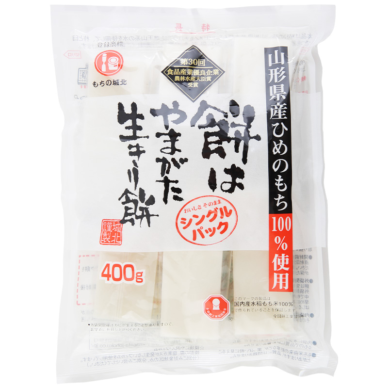 【城北麺工】餅はやまがた生きり餅 400g×20袋 FY25-181