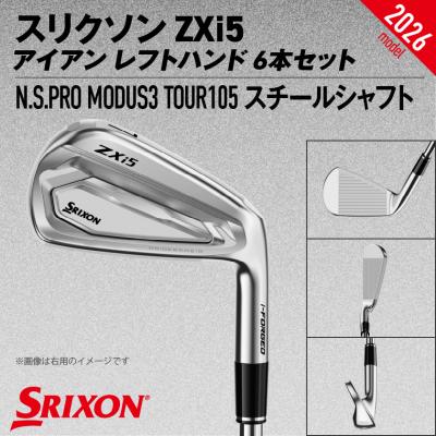 ふるさと納税 都城市 ZXi5アイアンMODUS3TOUR105 6本セット(#5〜9、PW/S)2026モデル左利き用 |  | 01