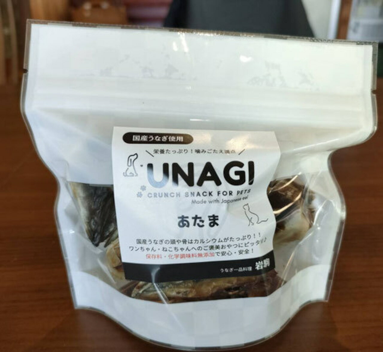 【ふるさと納税】ペットフード 国産うなぎ ウナギ ドライヘッド 1パック7個入り 犬 猫 おやつ 保存料 着色料 香料 不使用 高たんぱく質 7000円[G0412]