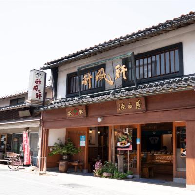 ふるさと納税 津和野町 山田竹風軒の津和野銘菓「源氏巻」と栗の甘露煮があんの中に入った「栗御門」のセット |  | 03